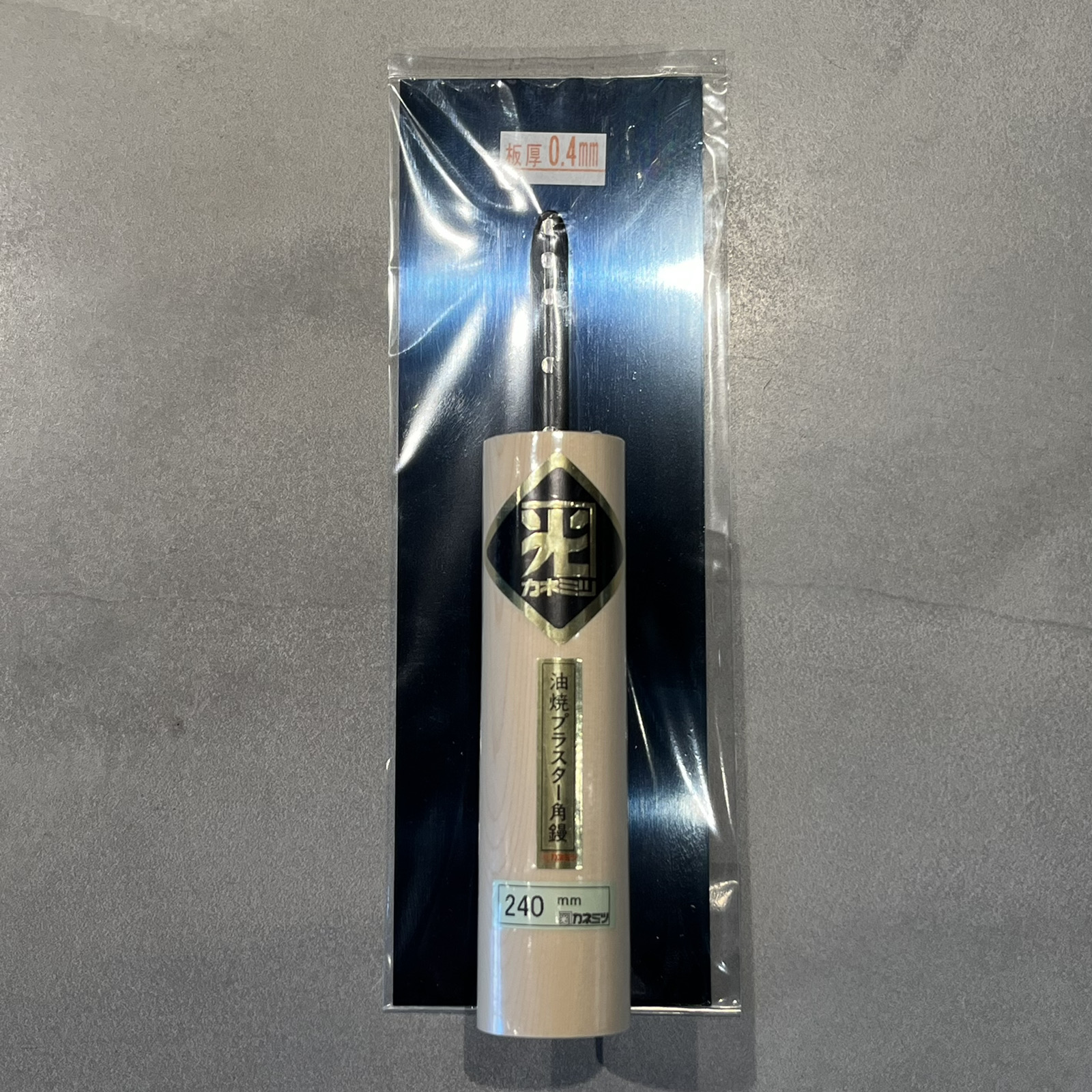 角コテ 0.4mm厚