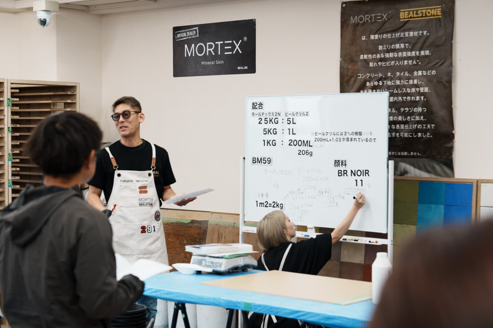 モールテックス施工講習会の様子
