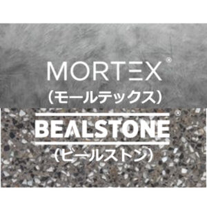 モールテックス・ビールストーン施工事例
