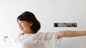 部屋をキレイにする塗り壁材　ダイアトーマス