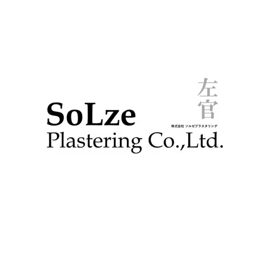 株式会社ソルゼプラスタリング