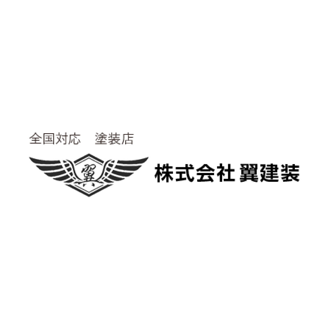 株式会社翼建装
